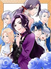 雪落长安 漫画封面