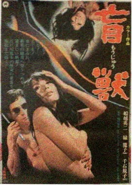 第九个夏天 预告封面